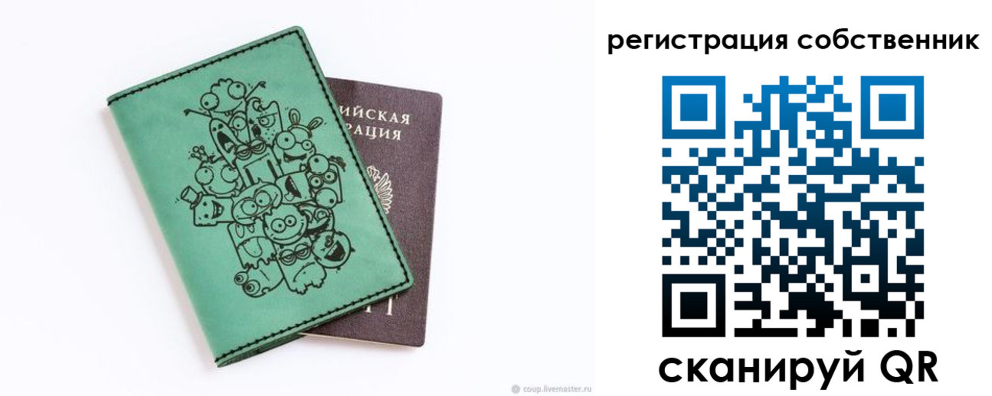 временная регистрация адрес в Корсакове