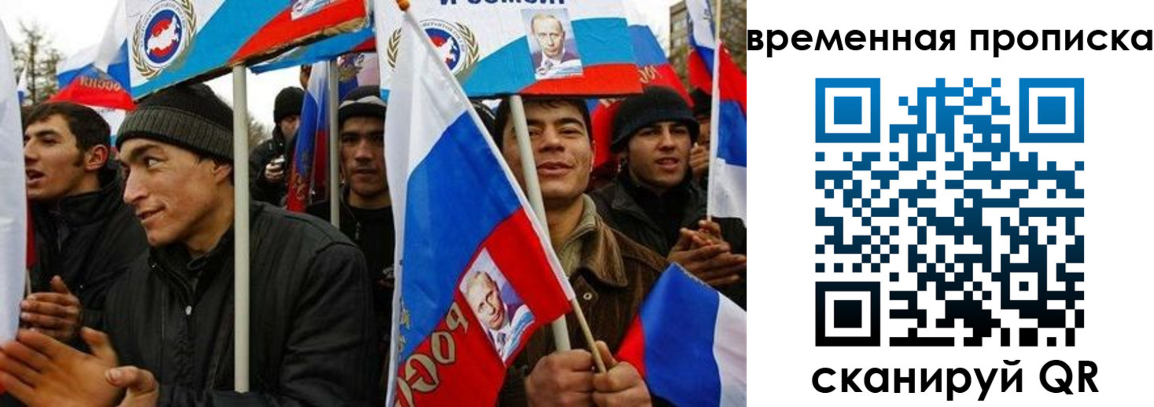 прописка регистрация в Корсакове