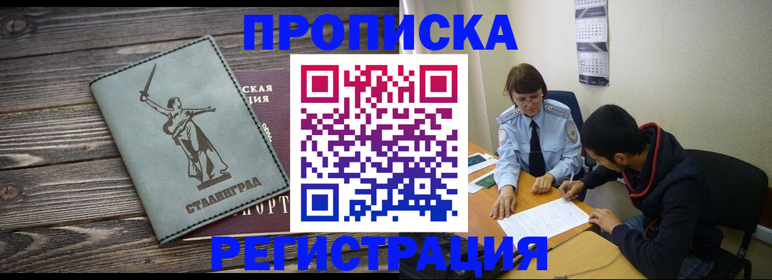 регистрация для дет. сада в Корсакове