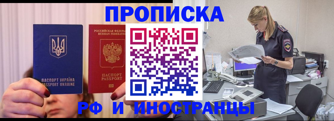 временная регистрация госуслуги в Корсакове